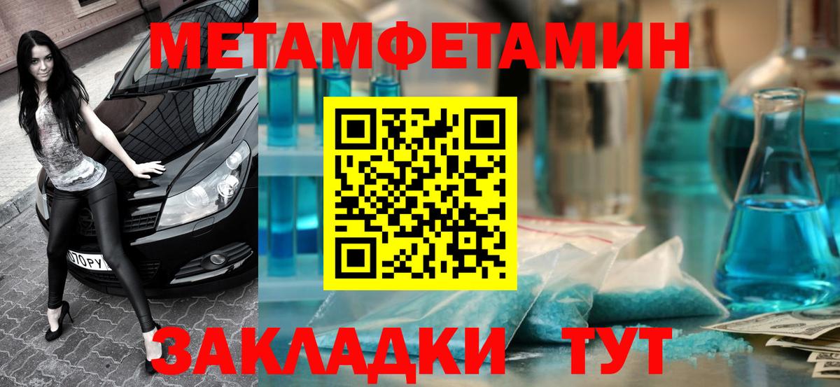 Амфетамин 98% Ржев