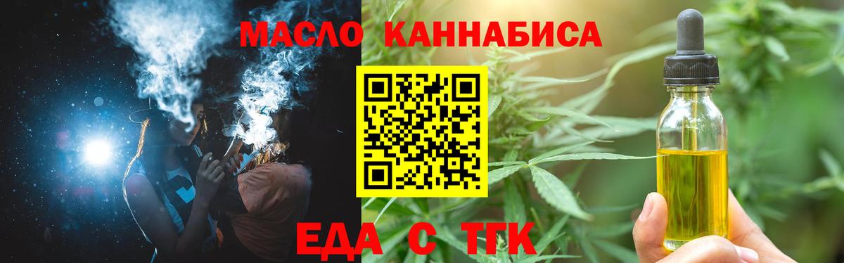 Canna-Cookies марихуана Ржев