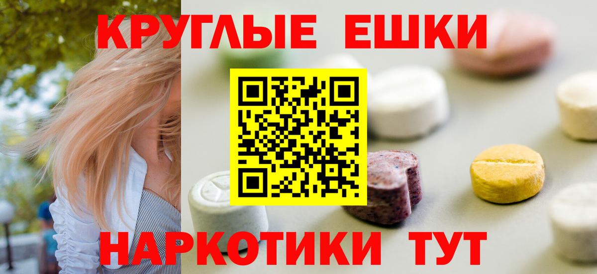 Экстази диски  ЭКСТАЗИ Punisher  ЭКСТАЗИ  Вход с VPN  кракен вход  Ржев 