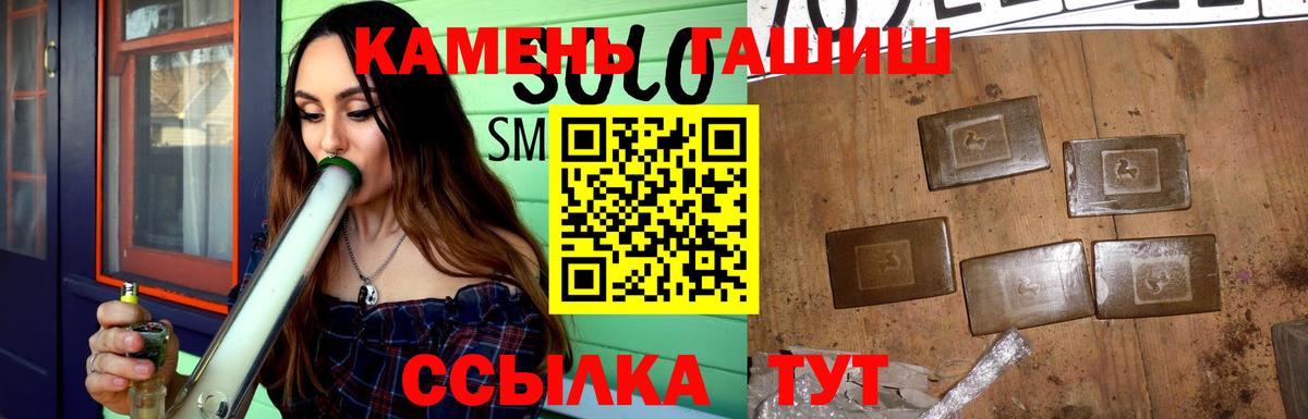 ГАШ Изолятор Ржев