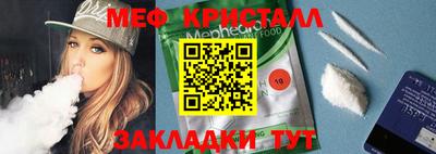 гашишное масло Пугачёв