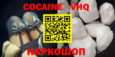 марки nbome Бугуруслан