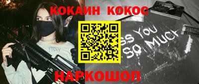 марки nbome Будённовск