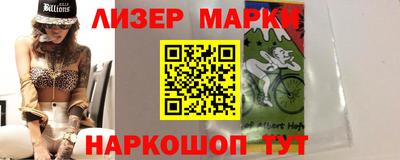 марки nbome Бугуруслан