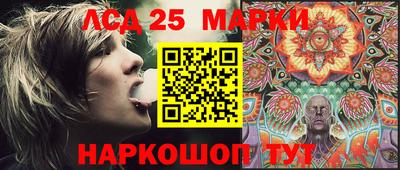марки nbome Будённовск