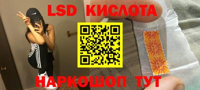 марки nbome Будённовск