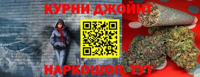 марки nbome Бугуруслан