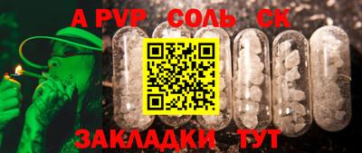 марки nbome Будённовск