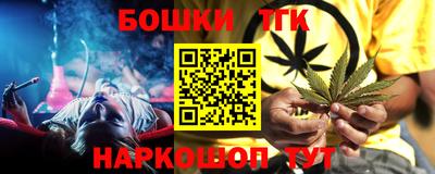 марки nbome Бугуруслан