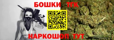 марки nbome Бугуруслан