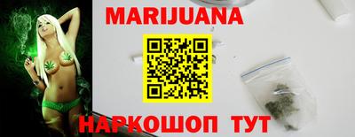 марки nbome Будённовск