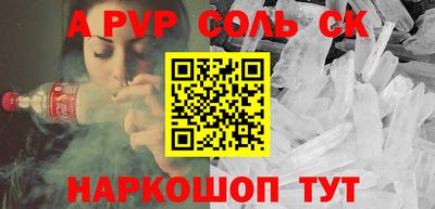марки nbome Будённовск
