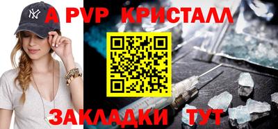 марки nbome Бугуруслан