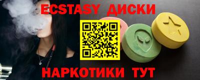 MDMA Premium VHQ Бузулук