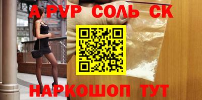 марки nbome Будённовск
