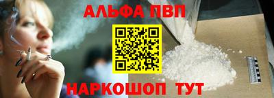 марки nbome Будённовск