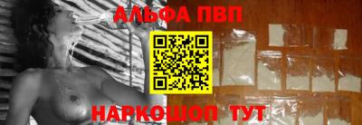 марки nbome Бугуруслан