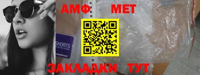 марки nbome Бугуруслан