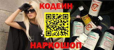 марки nbome Будённовск