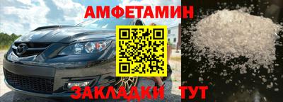 шишки Пыть-Ях