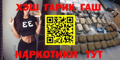 марки nbome Будённовск