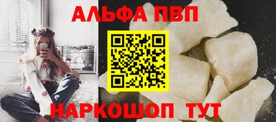 марки nbome Бугуруслан