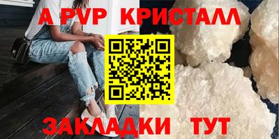 марки nbome Бугуруслан
