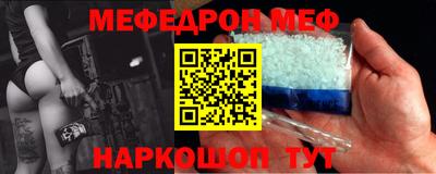 марки nbome Бугуруслан