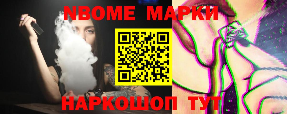 Ржев  MDMA  Конопля  Где найти наркотики?  Вход с VPN  Меф МЯУ МЯУ кристаллы  ГАШИШ 