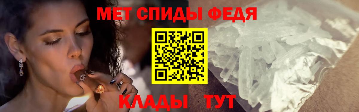 Ржев  МЕТАМФЕТАМИН мет  Вход с VPN  МЕТАМФЕТАМИН мет 