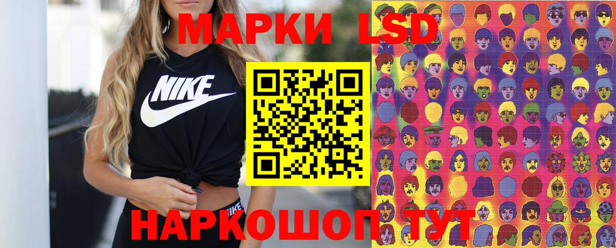 Марки 25I-NBOMe 1,5мг  Марки 25I-NBOMe 1,5мг  где можно купить наркотик  Вход с VPN  Ржев 