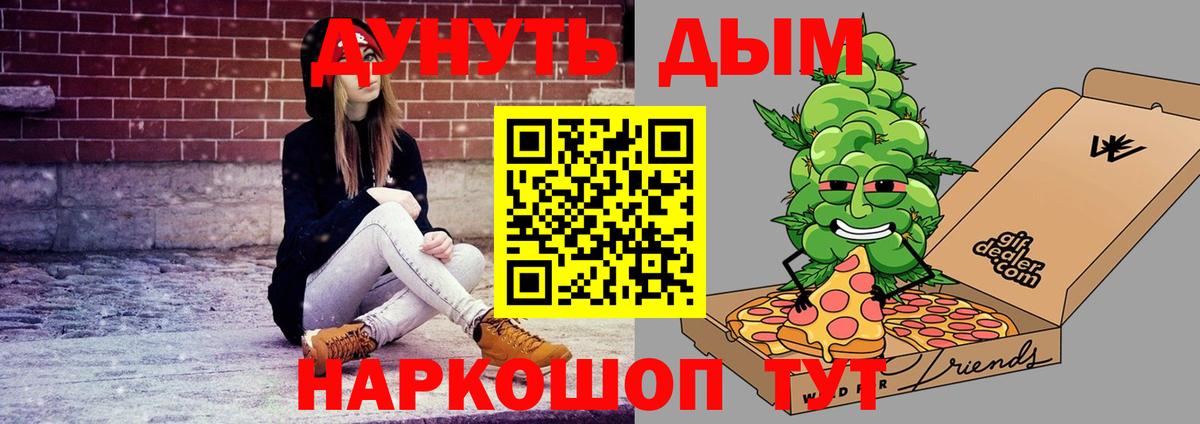 Марихуана конопля  Вход с VPN  Конопля конопля  Бошки марихуана конопля  Ржев 